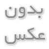 بررسی مسیرهای اصلی دسترسی مسجد سجاد مشهد